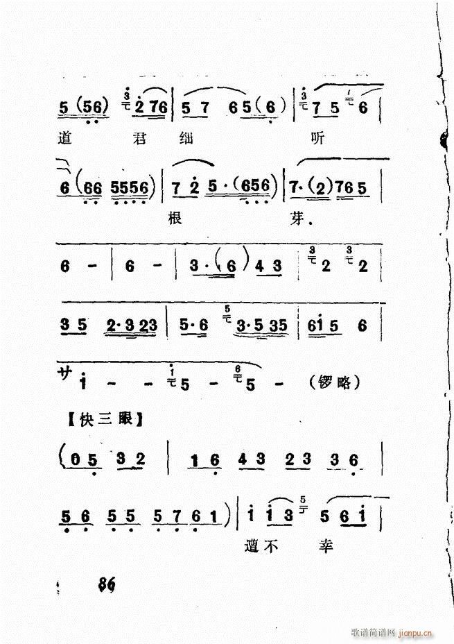 �V��������ǻ�x �� 61 120(�������V)25