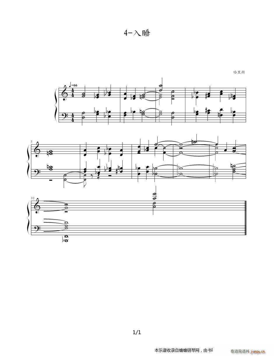 �ŵ� 4 ��˯(����V)1