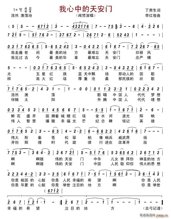 �����е��찲�T(m��n)(���ָ��V)1