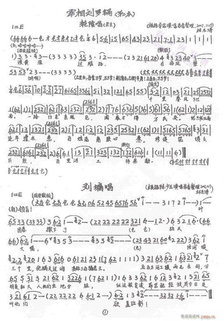 �������_�8-14����(�������V)1