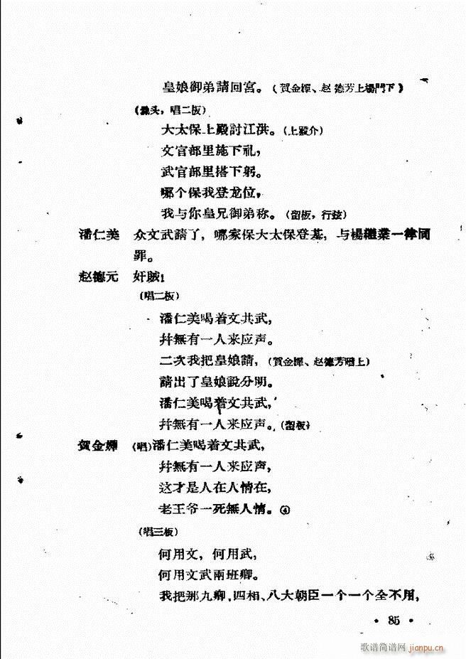 �ӱ����ӅR�� ������ 61 120(ʮ�ּ�����)25