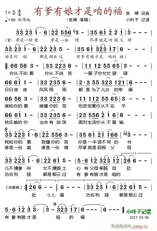 �е���������۵ĸ�(���ָ��V)1