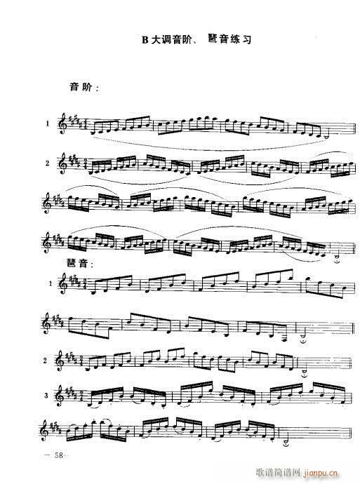 �λɹ�������(sh��)�ý̳�39-58�(y��)(�λɹ��V)20