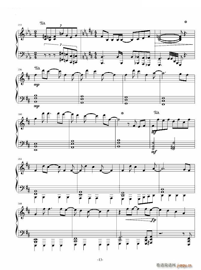 ڤ�� ��ٰ� ��ٰ� Sound Horizon(����V)13