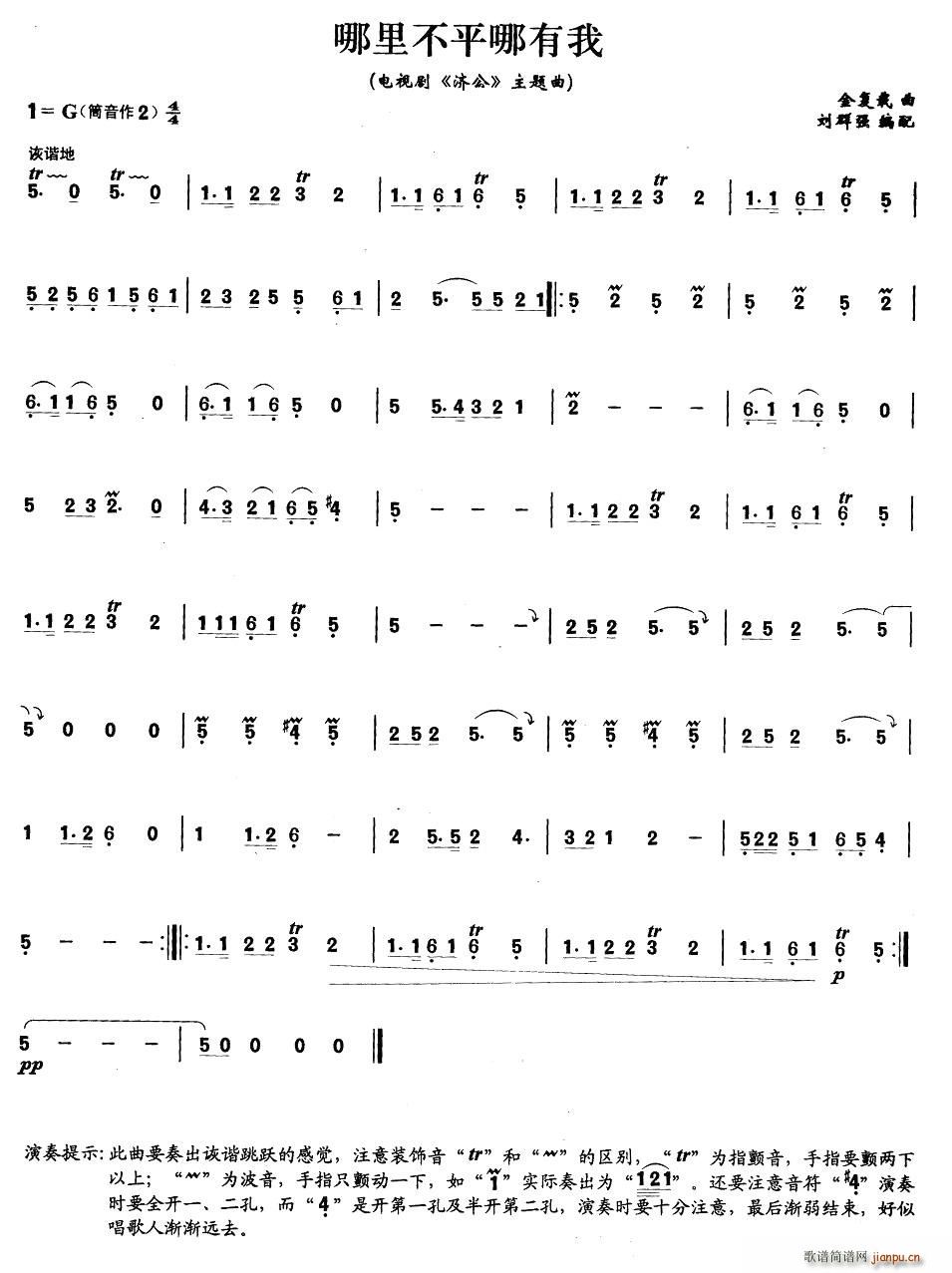 ���ﲻƽ������(���ָ��V)1