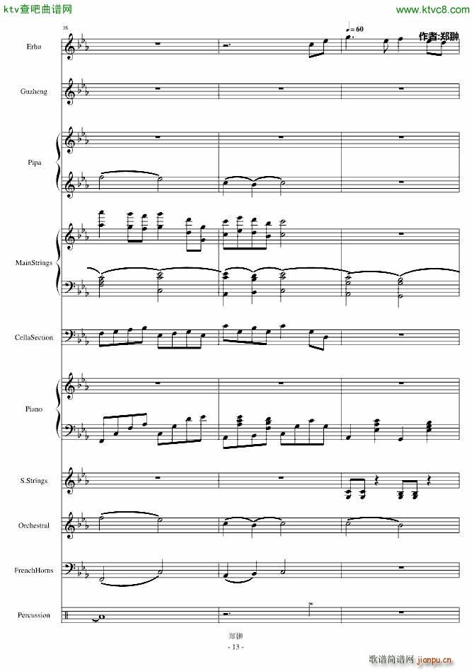 ��(m��ng)�w���lNostalgia(����V)13