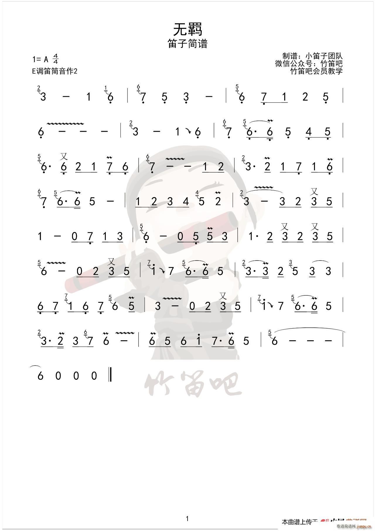 �o(w��)�b ����� Ƭβ��(ʮ�ּ�����)1