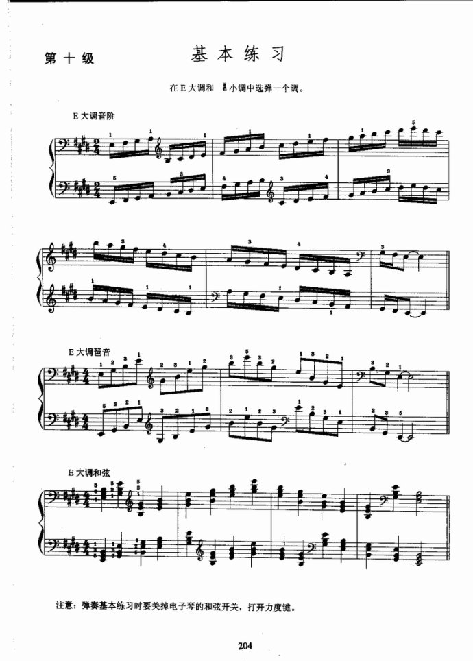 ����ٿ����̳�181-220(ʮ�ּ�����)24