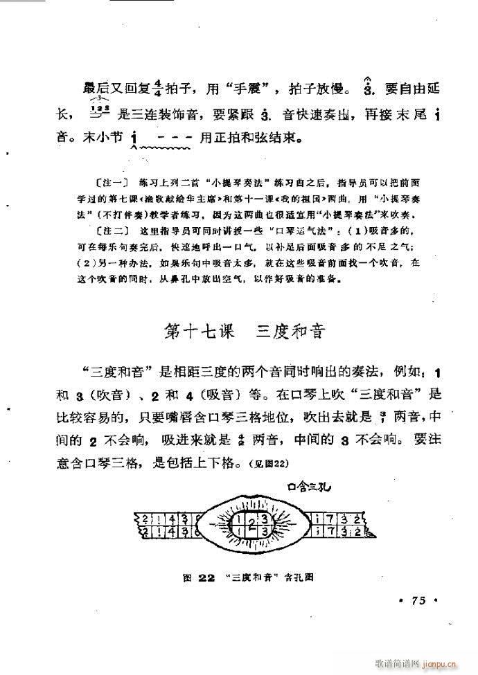 ���ٴ��෨b 61 120(�����V)15