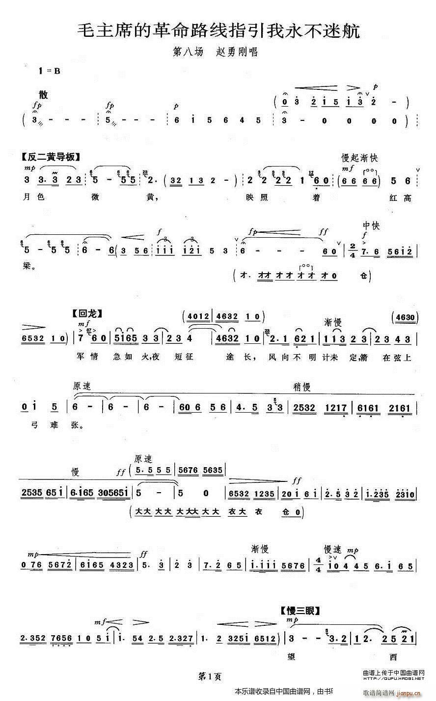 ë��ϯ�ĸ���·��(xi��n)ָ���������Ժ� ƽԭ���� �w������ �������V(�������V)1