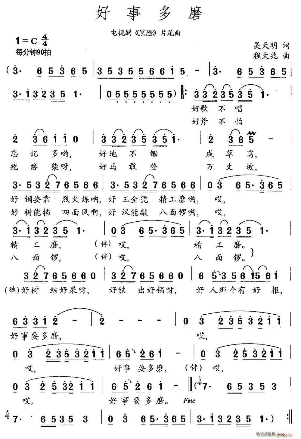 ���¶�ĥ �ҕ�� ��Ę Ƭβ��(ʮ�ּ�����)1