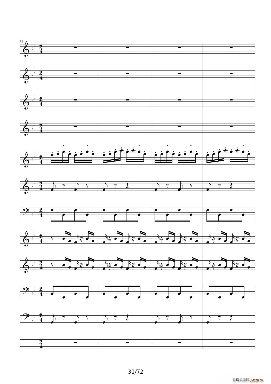 ��(��i)ԏጵ�ҹ ǰƪ C�{(����V)31