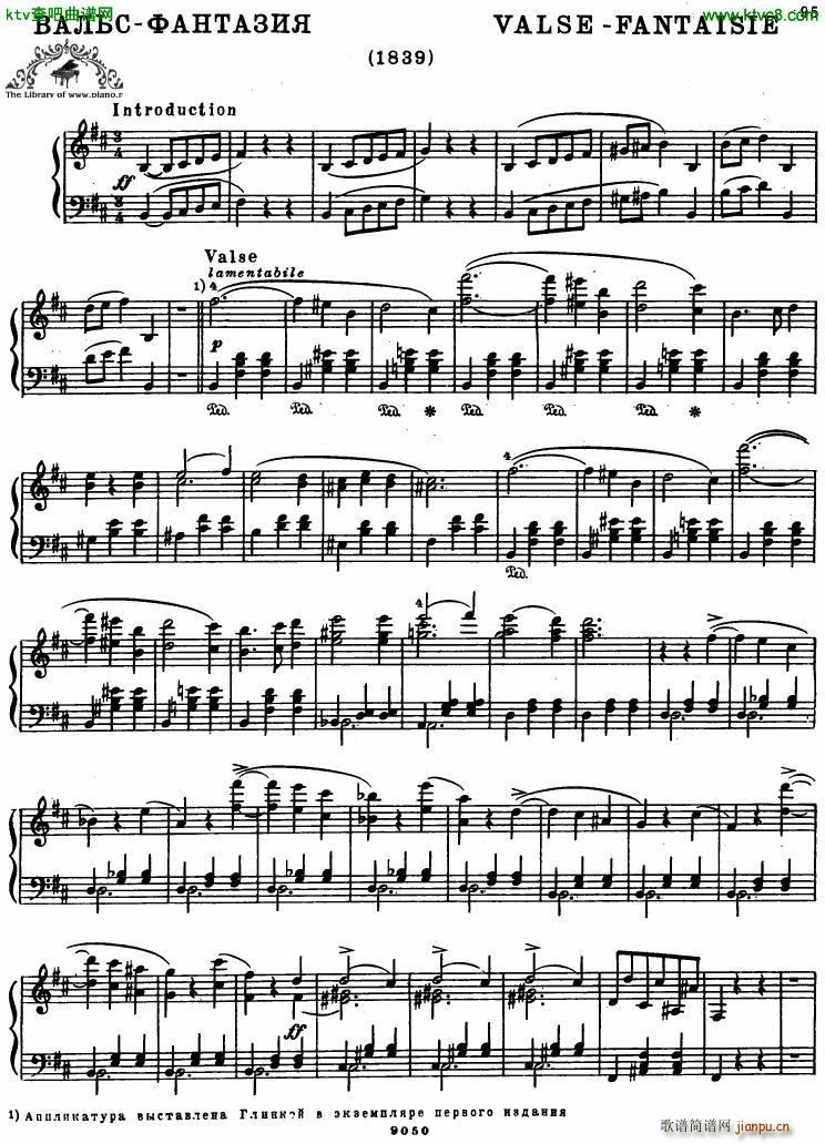 gl vals fant(����V)1