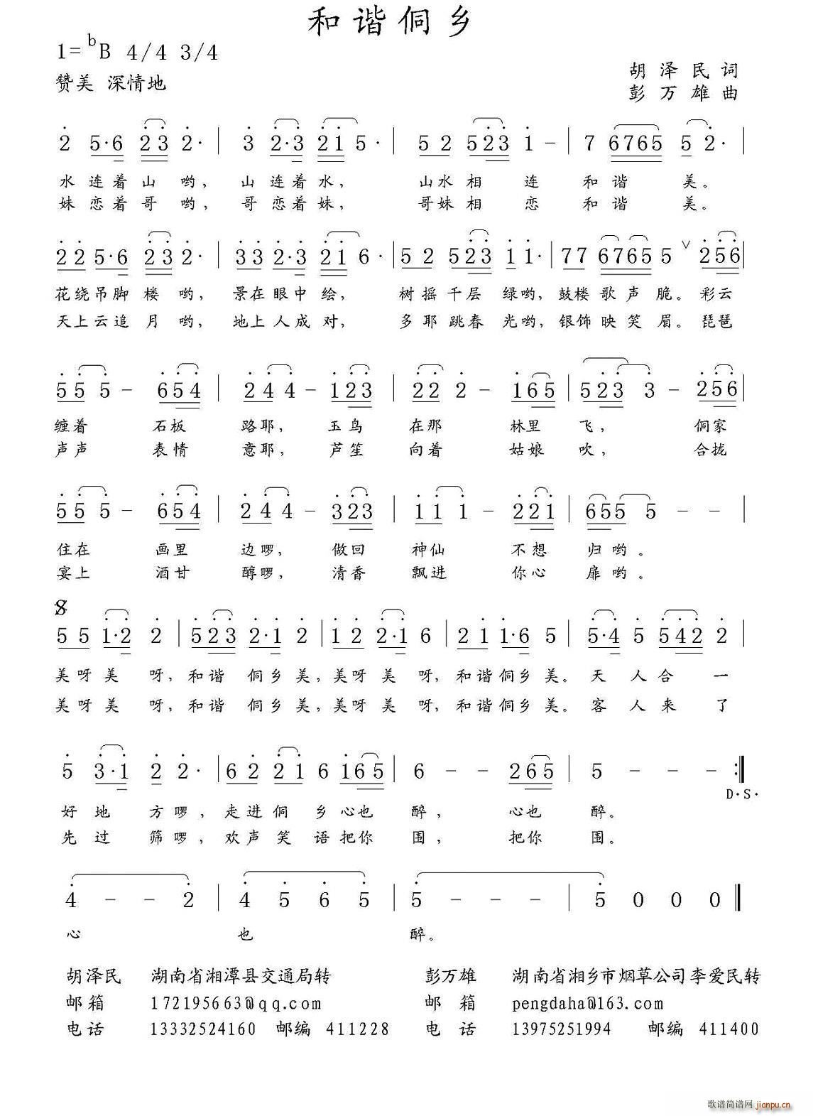 ���C���l(���ָ��V)1