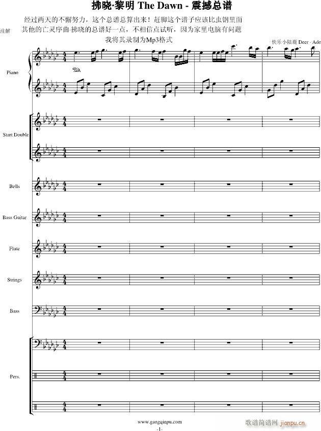 ���� ���� The Dawn(����V)1