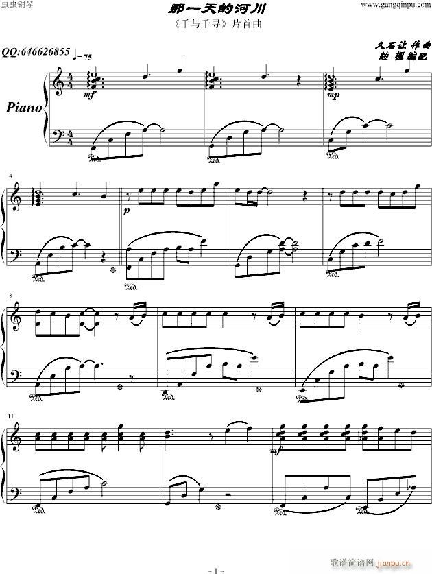 ǧ�cǧ��Ƭ����������һ��ĺӴ�(����V)1