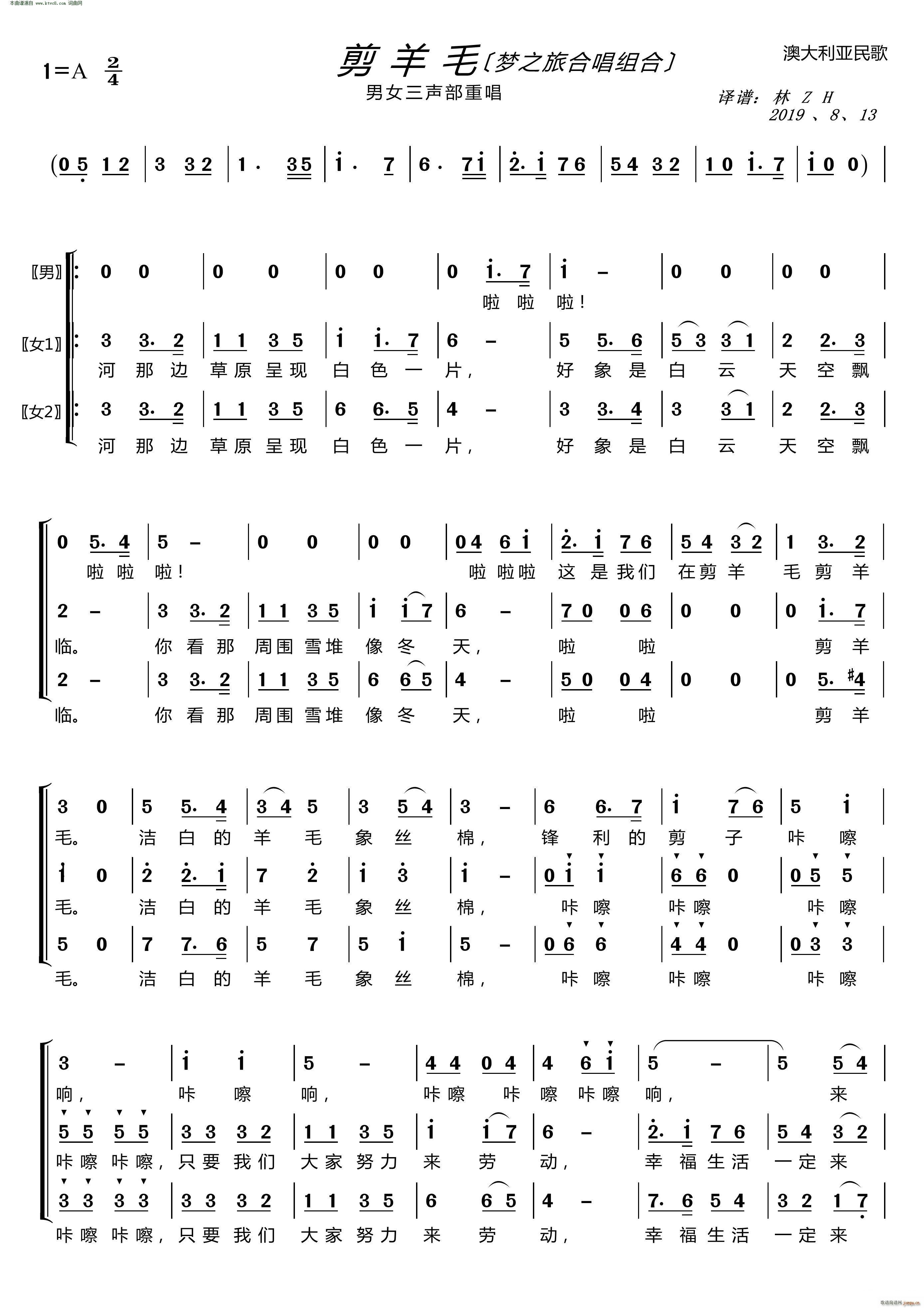 ����ë ����(m��ng)֮�úϳ��M�ϡ� ��Ů�����س�(�ϳ��V)1