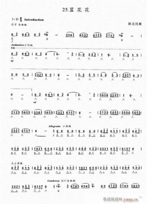 �����ԌW(xu��)�̳�61-80(�����V)19