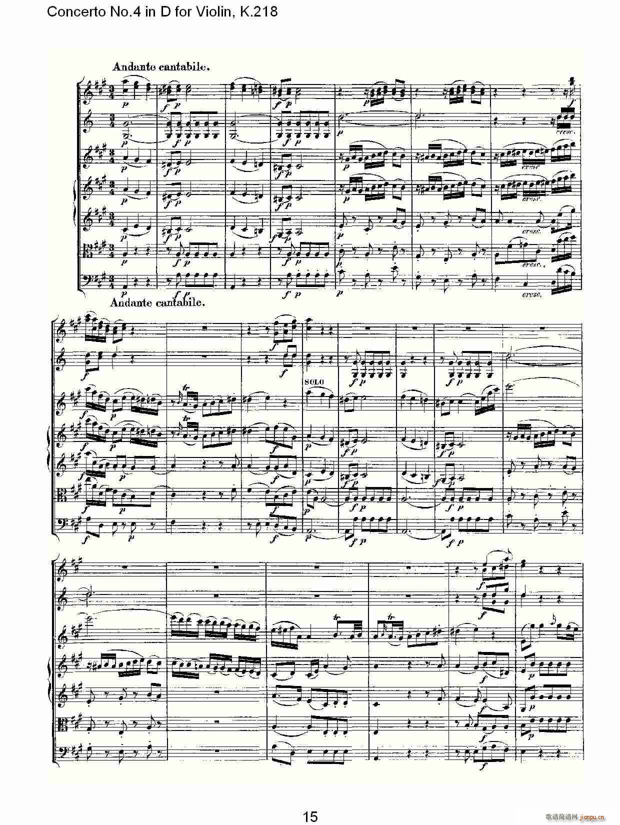 Concerto No.4 in D for Violin, K.218(С�����V)15