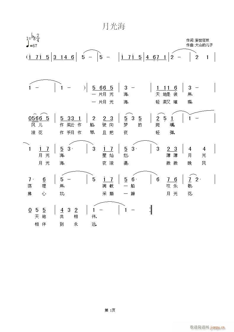 �¹⺣(���ָ��V)1