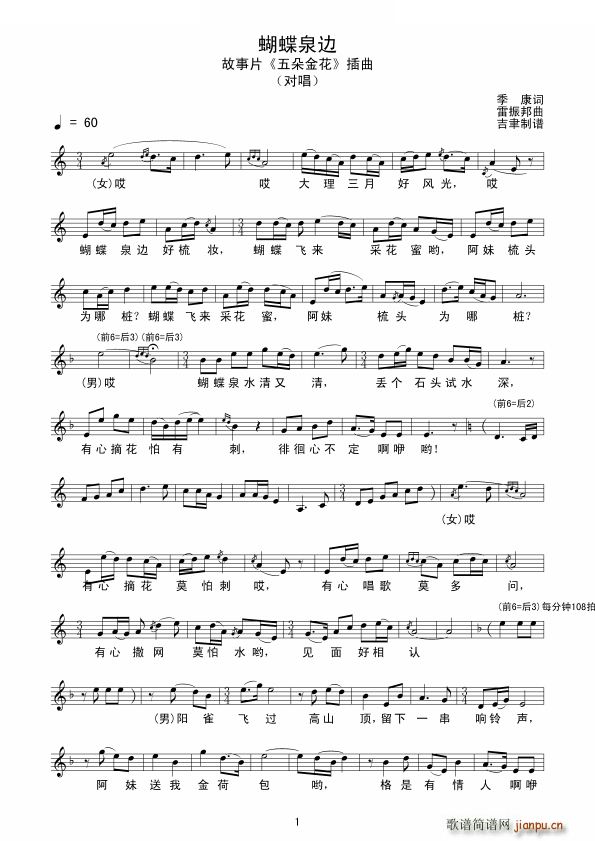 ����Ȫ߅ ����Ƭ ���� ����(ʮ�ּ�����)1