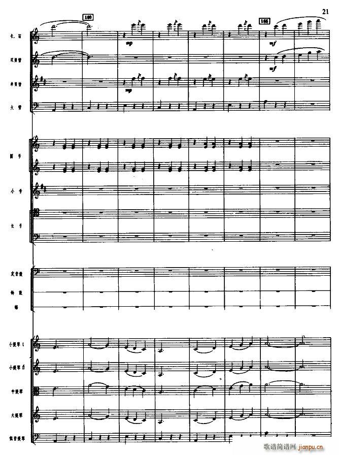 �g�c���� ���Ҙ�(l�� )(���V)21