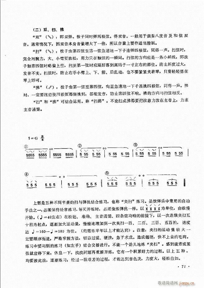 �������෨ ��ӆ�� 61 120(ʮ�ּ�����)11