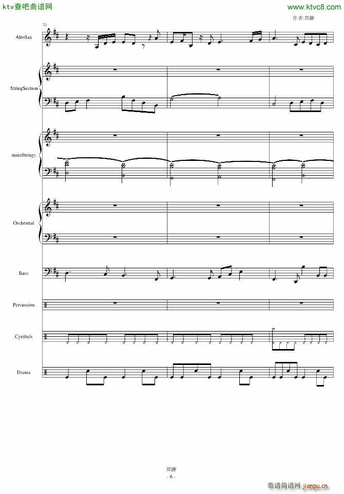 ���c��Skyline(����V)6