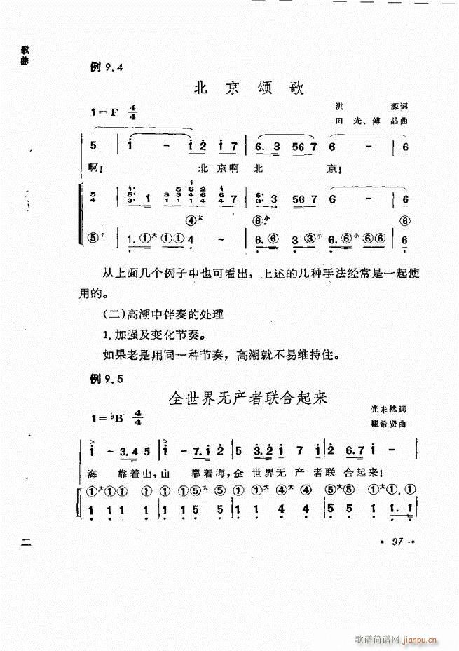 �������L(f��ng)�ٰ���ľ���61 137(���L(f��ng)���V)37