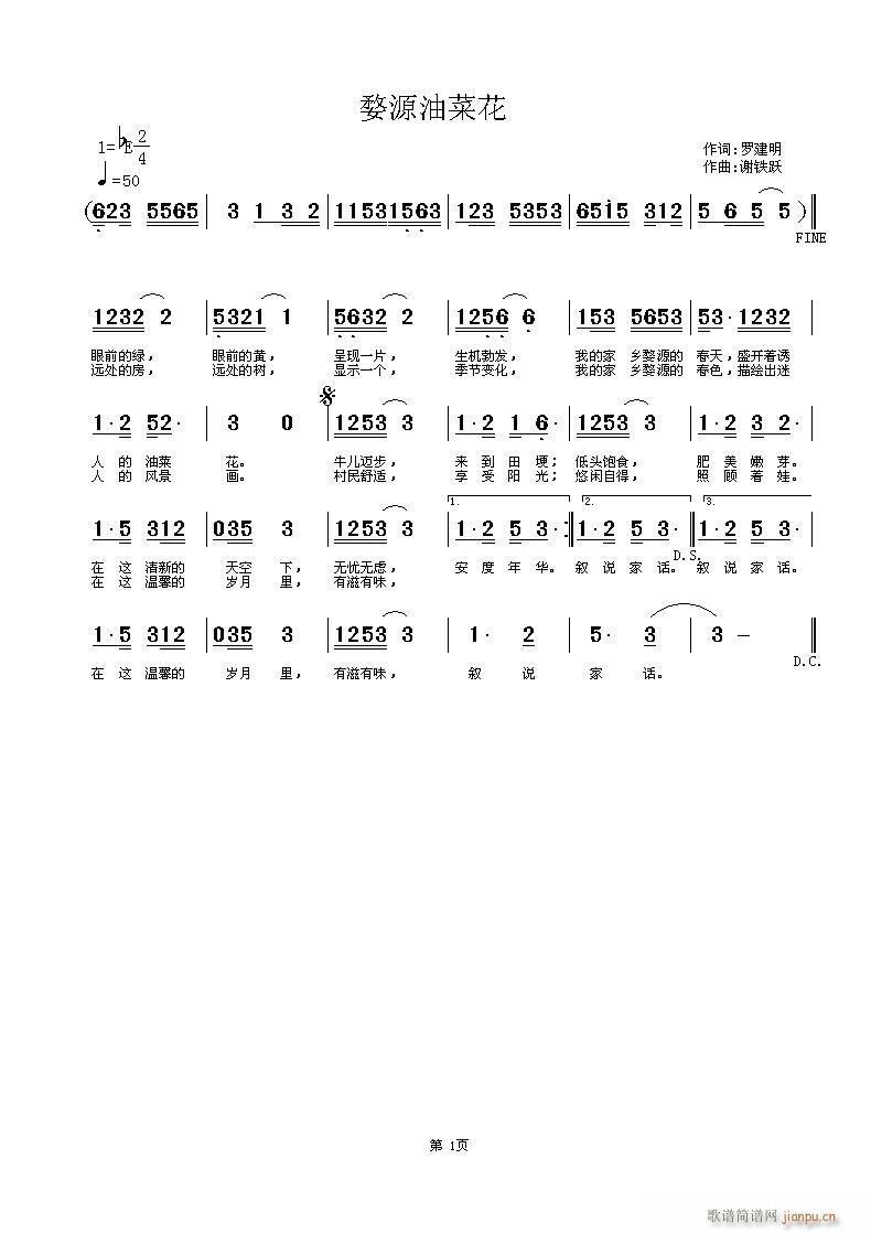 ��Դ�Ͳ˻�(���ָ��V)1