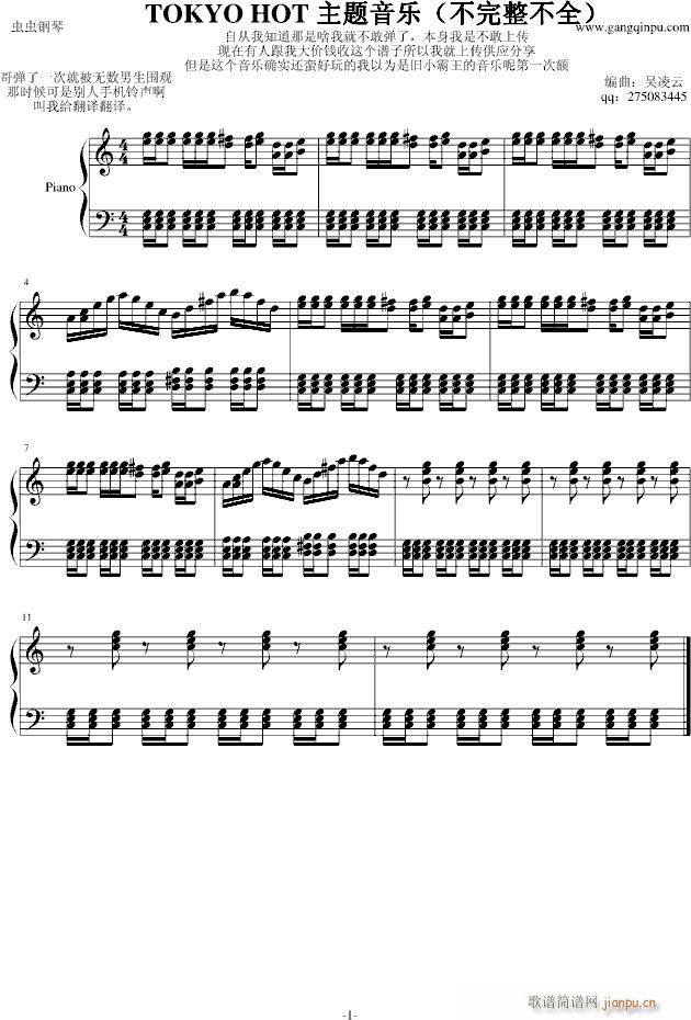 tokyo(����V)1