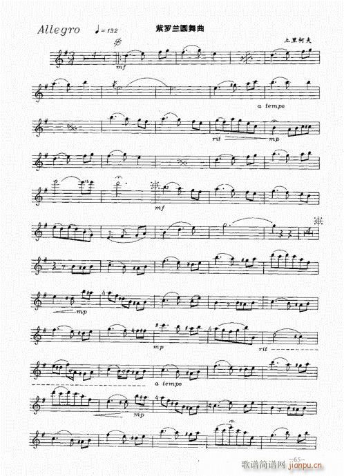 �_�˹�������(sh��)�ý̳�61-80(ʮ�ּ�����)5