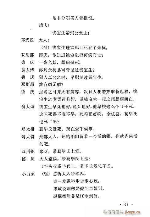 �u�����y��Ŀ�x61-80(ʮ�ּ�����)9