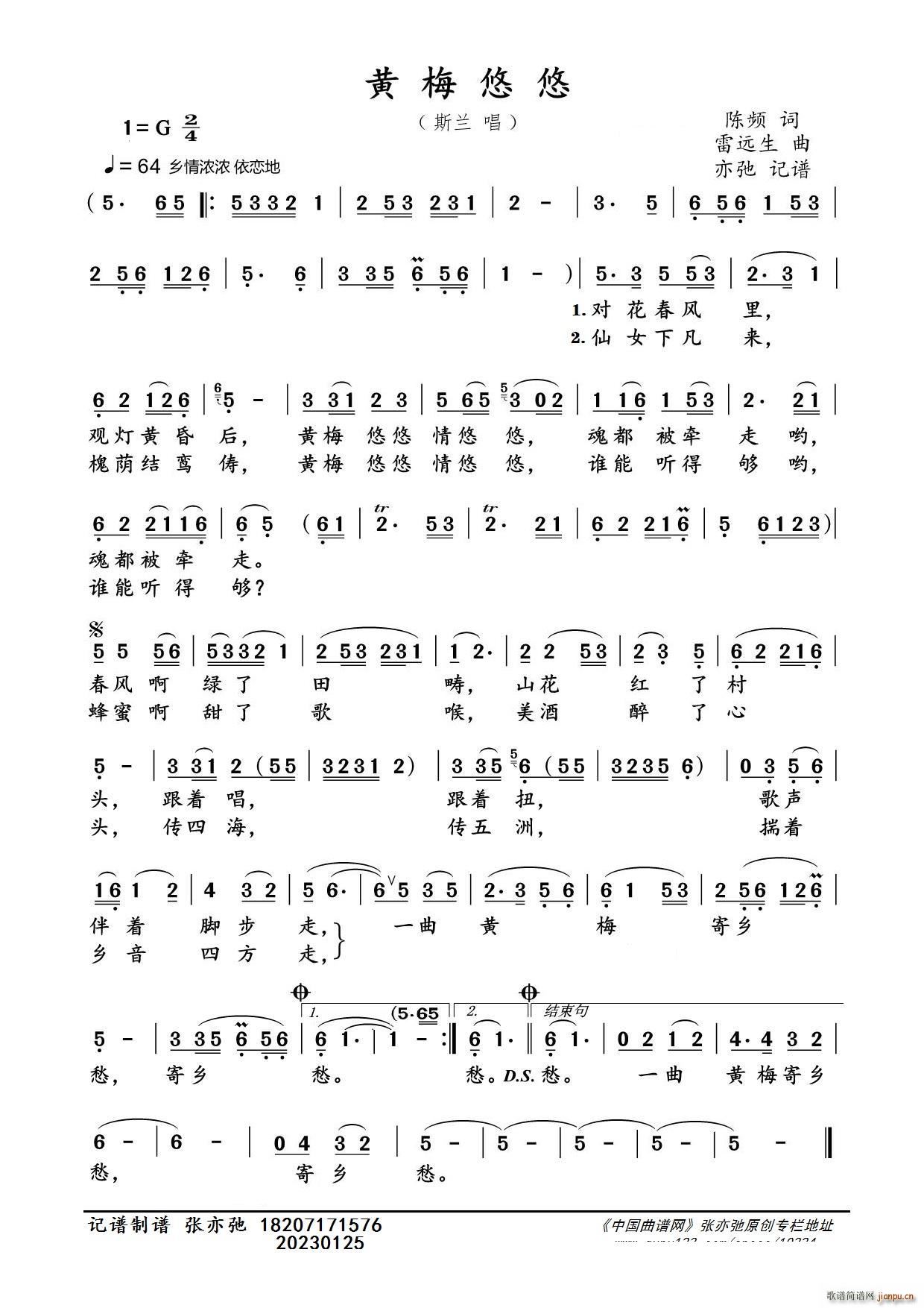 �S÷���� ���ӛ�V(���ָ��V)1