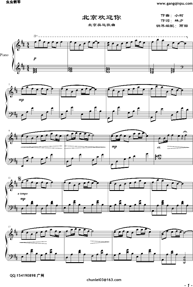 �����gӭ��������ٰ�(����V)1