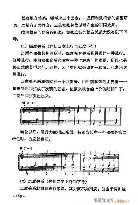 ���W(xu��)���A�̳�141-160(ʮ�ּ�����)16