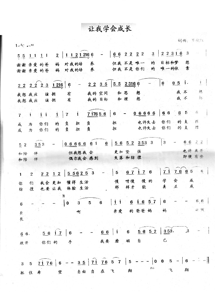 ׌�ҌW(xu��)��(hu�� )���L(ch��ng)(���ָ��V)1