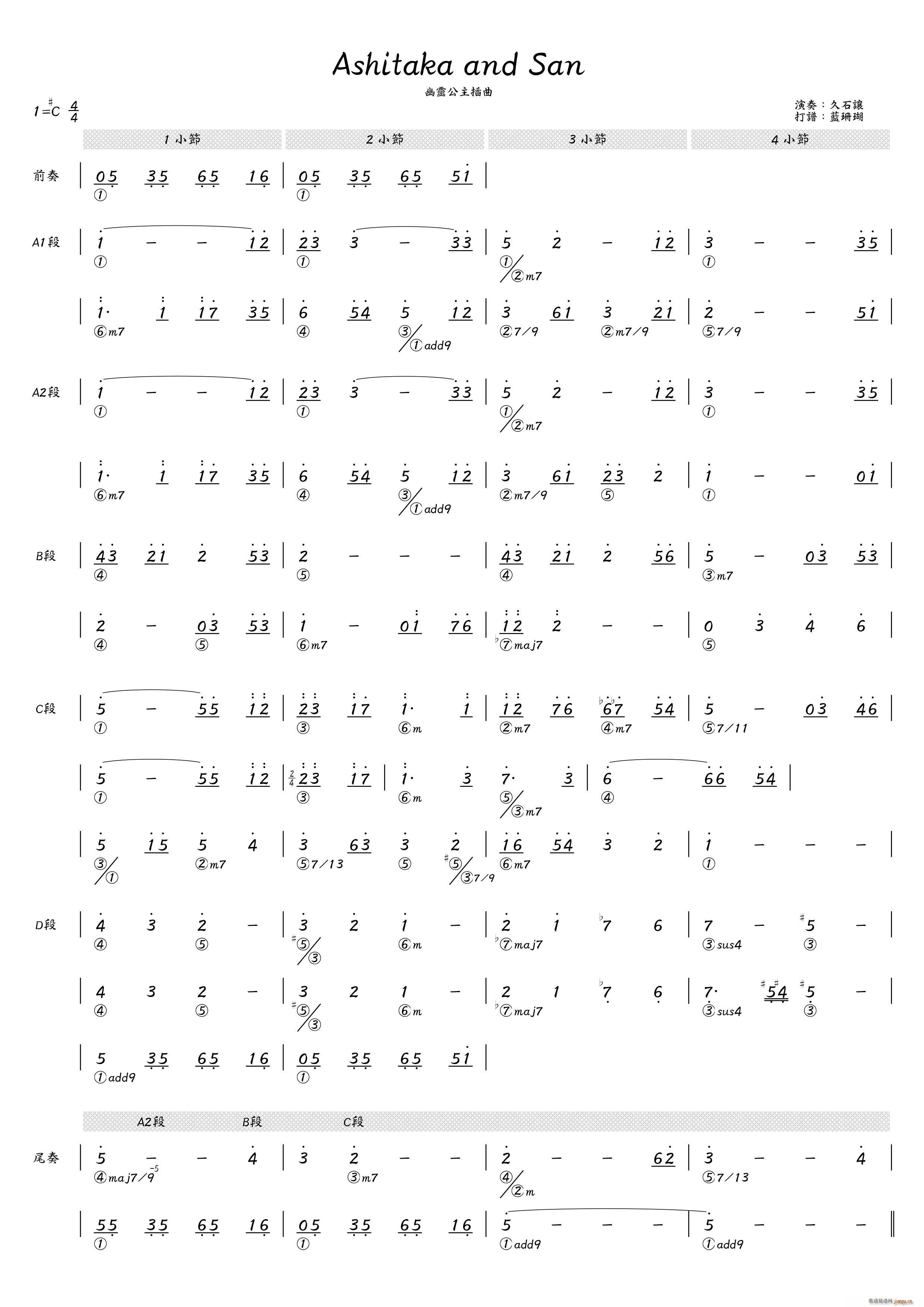 Ashitaka and San ���`���� ��(ji��n)���V(ʮ�ּ�����)1