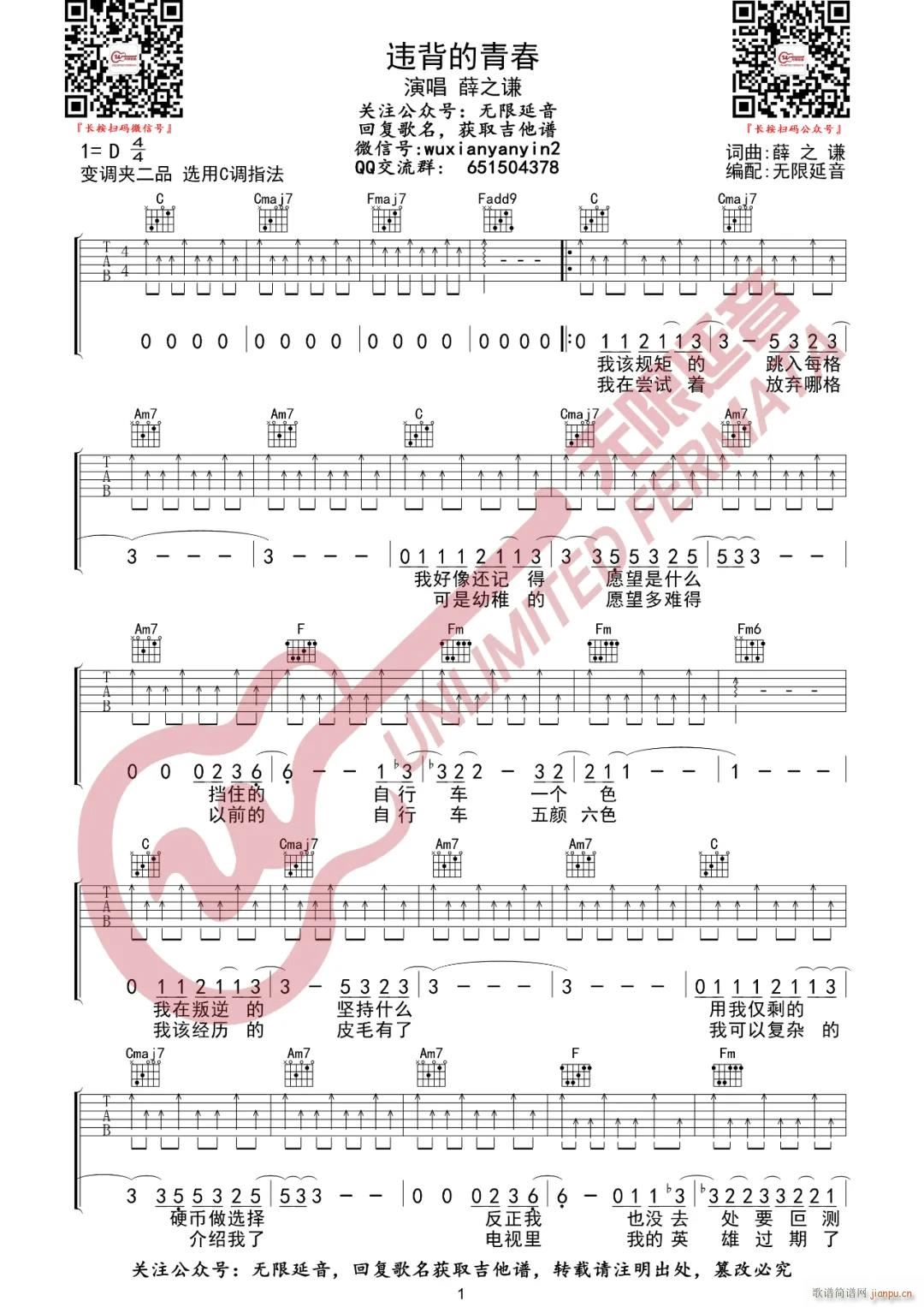 �`�����ഺ C�{ָ��(�����V)1