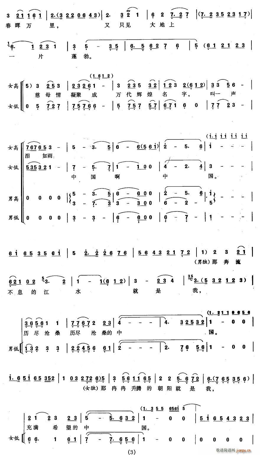 �����Ї�(�ϳ��V)3