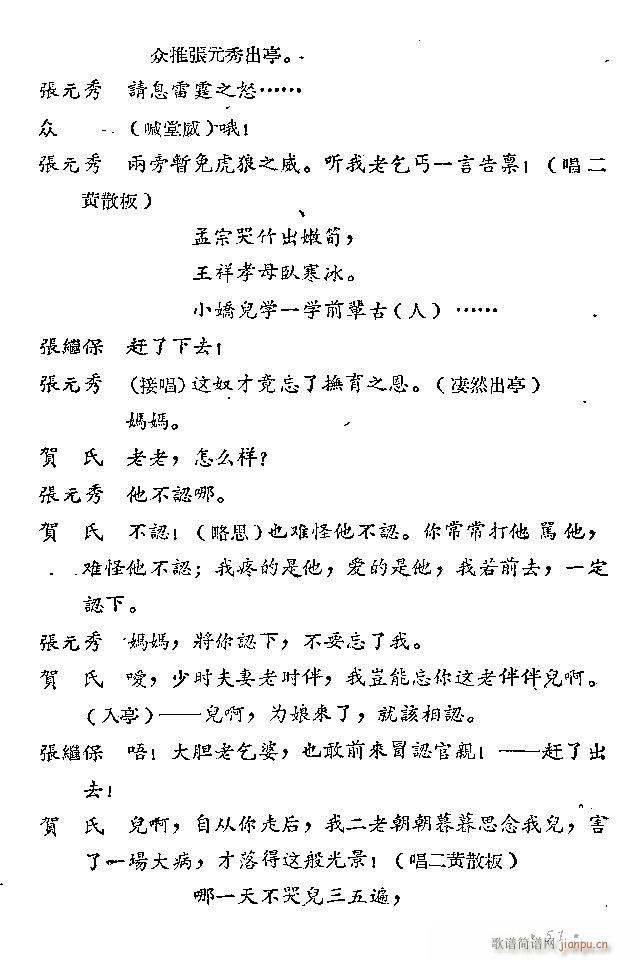 ԥ�� ���L(f��ng)ͤ(ԥ�����V)51