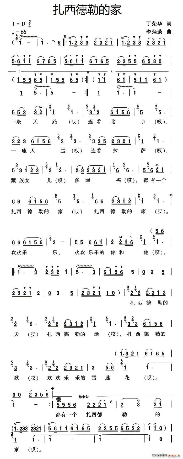 �������յļ�(���ָ��V)1