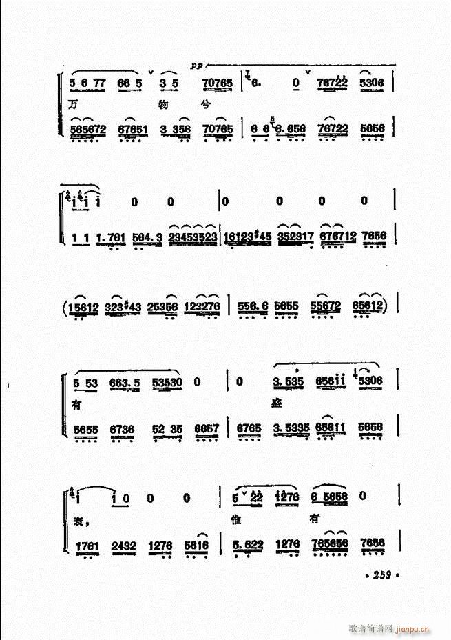 ���� �̳��ﳪǻ�x241 311(�������V)19