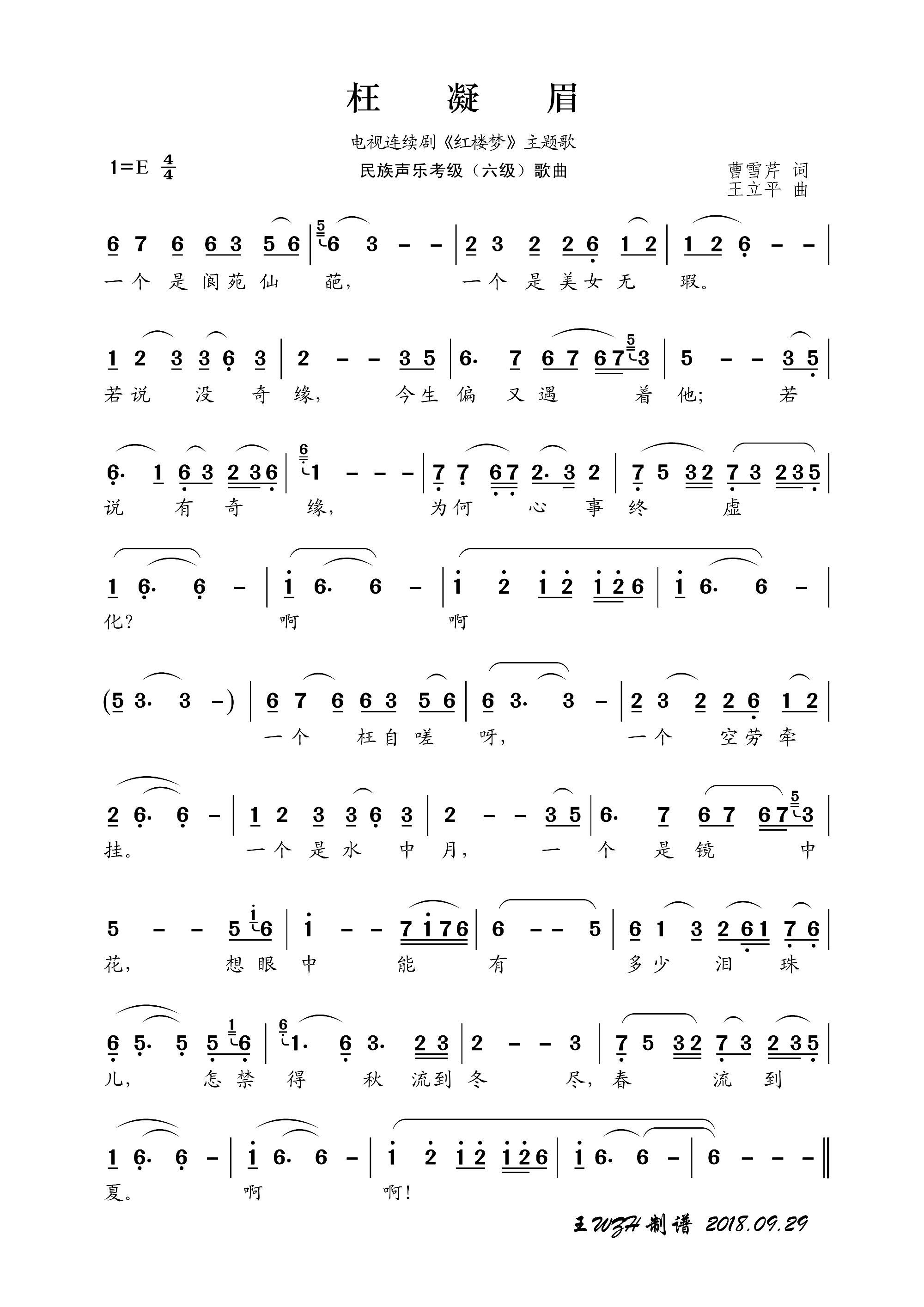 ����ü ������(l�� )��������(ʮ�ּ�����)1