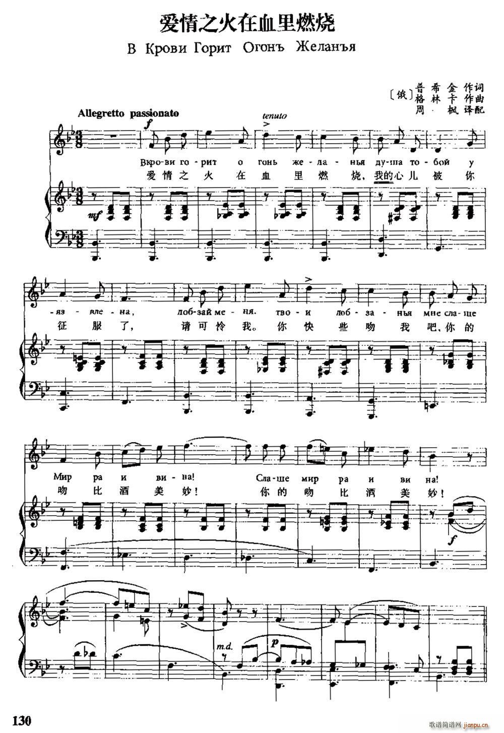 �� ��(��i)��֮����Ѫ��ȼ�� �����Č���(ʮ�ּ�����)1