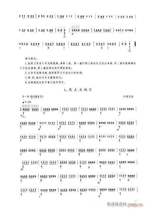 ���ý̳�21-40(�����V)17