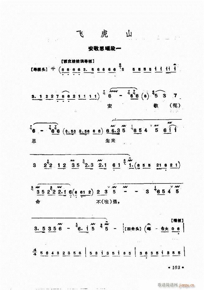 �����㳪ǻ�x�� 61 120(�������V)43