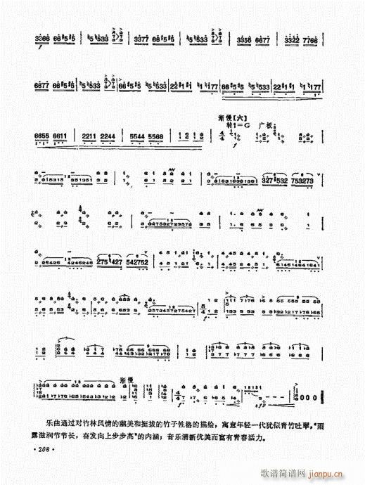 �P������ˇ�g(sh��)201-222(�Ź~�P���V)8