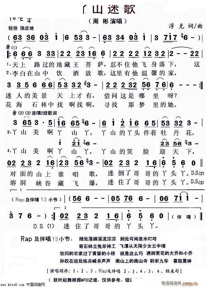 Ѿ ɽ �� ��(���ָ��V)1