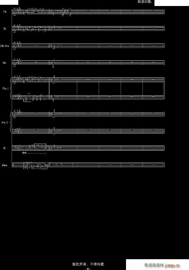 �ڰ׵ĸ��{ 2 ��;ͬ�w(����V)24